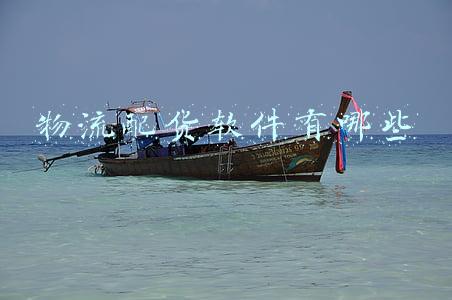 物流公司都用什么配货软件(年底临时找船难？用这个APP，全网运力，快速接单)