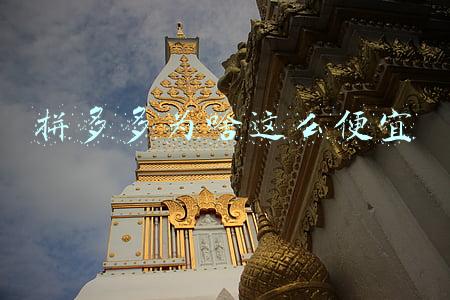 拼多多为啥这么便宜