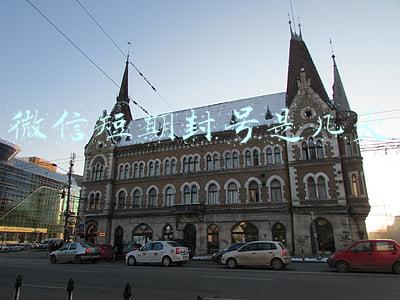 微信短期封号是几天