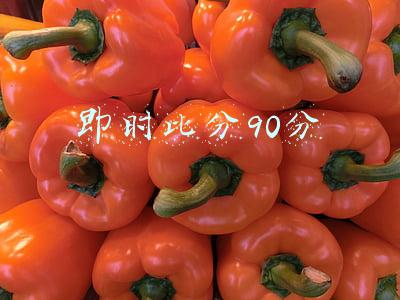 即时比分90分