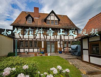 如何在抖音上发视频