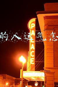 属蛇的人运气怎么样