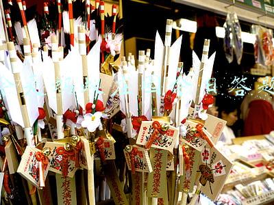 今天蚂蚁庄园今日答题11号(蚂蚁庄园11月11日今日答案最新 支付宝蚂蚁庄园11.11每日答案大全)