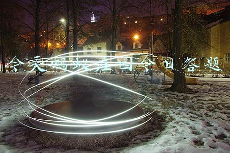 今天蚂蚁庄园今日答题