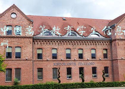 中国高等教育学生信息网\(研究生毕业3月因照片对比非同一人拿不到毕业证，辽宁大学回应)