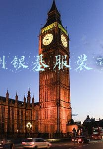 郑州银基服装市场招聘(徐国珠的1994年：丢下铁饭碗，投身批发市场行业 一则招聘广告 改变一生)