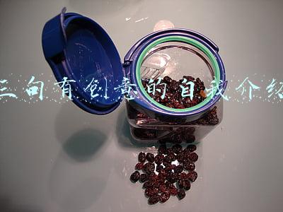 三句有创意的自我介绍