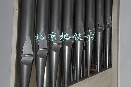 北京地铁卡