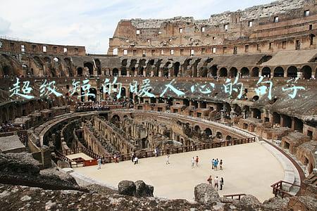 超级短的暖人心的句子