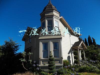 一厘米标准图