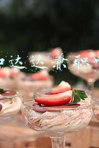 美团和达达兼职哪个好