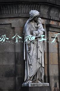 办个加工厂