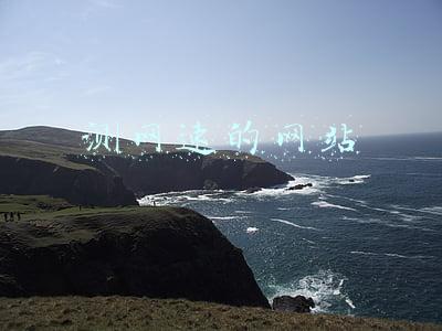测网速的网站
