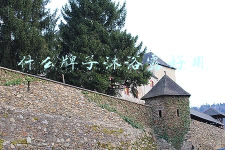 什么牌子沐浴露好用