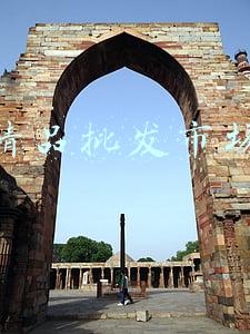 精品批发市场