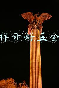 怎样开好五金店