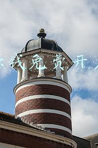 明年赚钱免费开店创业