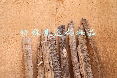 特殊用途化妆品