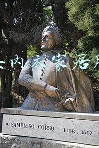 女内衣家居服