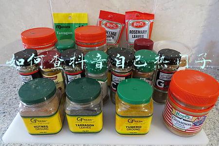 如何查抖音自己热门了视频(抖音：如何检查自己的账号是否违规，视频流量是否正常)