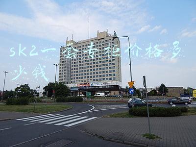 sk2一套专柜价格多少钱