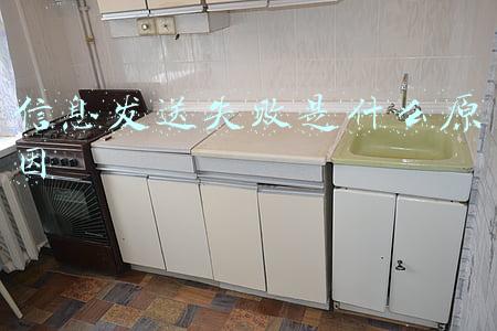 信息发送失败是什么原因