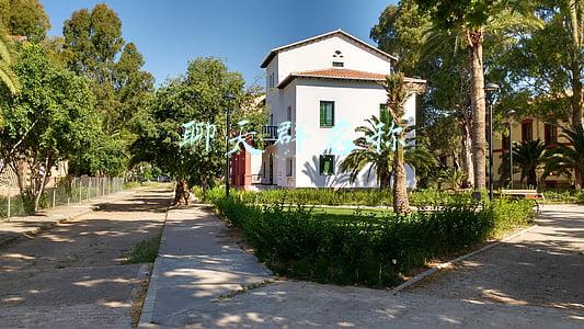 隔离期间聊天群名称(隔离点的年夜饭，很香很暖)