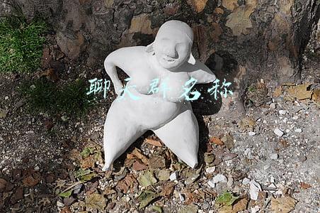 聊天群名称