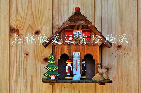 淘宝运费险怎么恢复(频繁退货运费险多久恢复正常？)