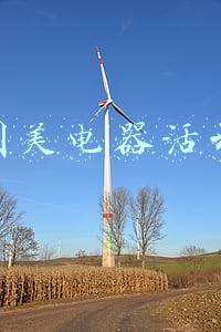 国美电器活动