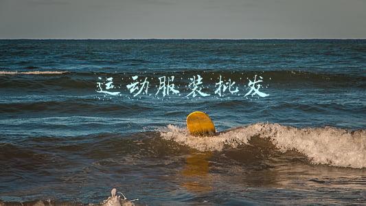 运动服装批发市场广州(2022年“羊城运动汇”玩什么由您来定)