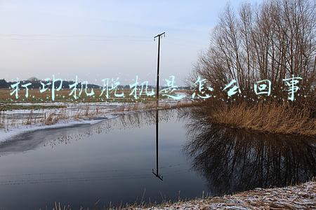 打印机脱机是怎么回事