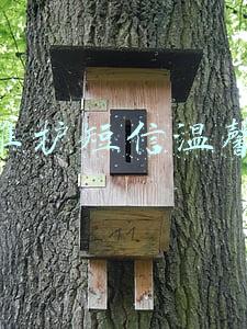 客户维护短信温馨短信