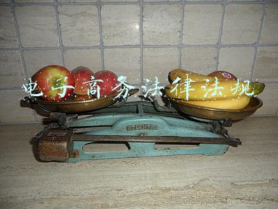 电子商务法律法规试题及答案(市场监管总局：平台“二选一”和垄断等突出问题改善明显)