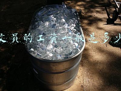 办公室文员的工资一般是多少(后勤文员真的无所谓？2500元工资你甘心吗？)