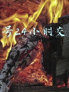 全天微信号交易平台(微信账号注意事项——上篇)