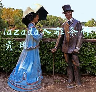 lazada入驻条件费用
