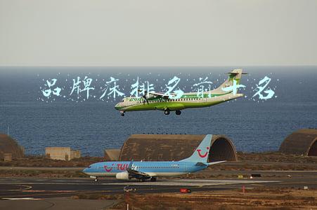 品牌床排名前十名