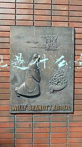浮现是什么意思