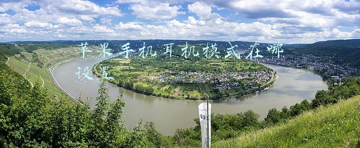 苹果手机耳机模式在哪设置