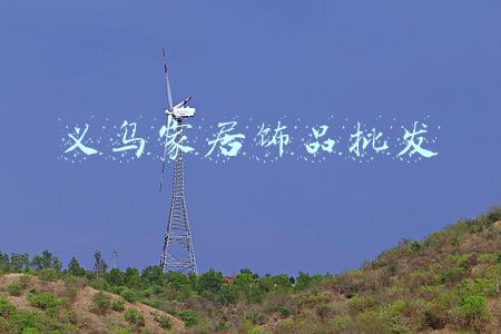 义乌家居饰品批发