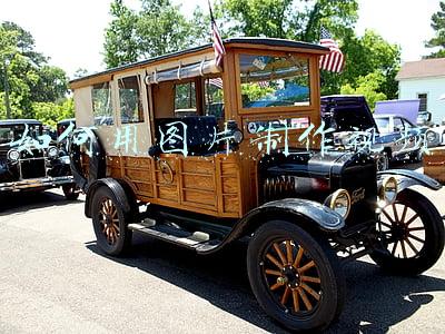 如何用图片制作视频