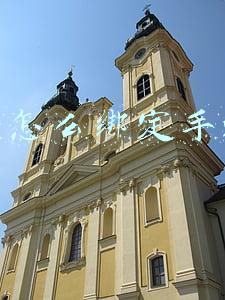 微信怎么更改绑定手机号码(个人医保账户绑定手机号码如何修改？)