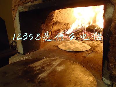 12358是什么电话号码(质检12365、食药12331等五条投诉举报热线统一为12315)
