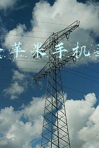 怎么查苹果手机是不是正品