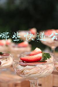 有哪些快递公司