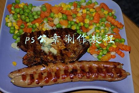 ps公章制作教程