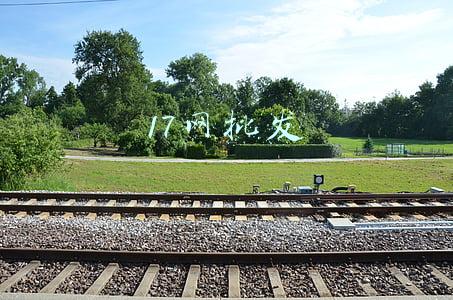 17网批发