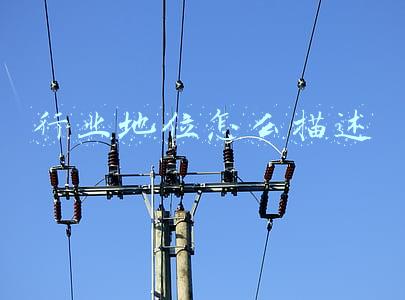 行业地位怎么描述