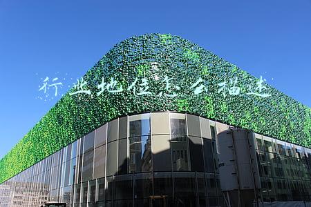 企业在行业中的地位简要描述(浣洗：赋能洗护行业数字化转型)